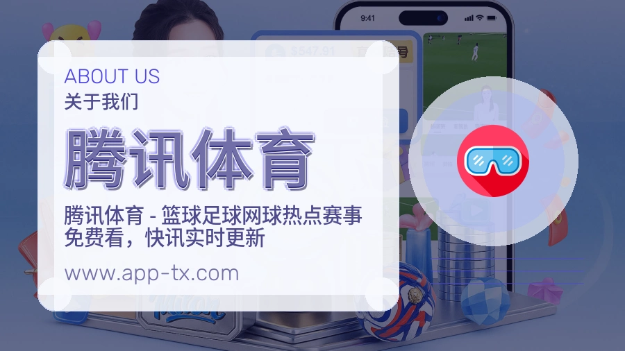 平台责任