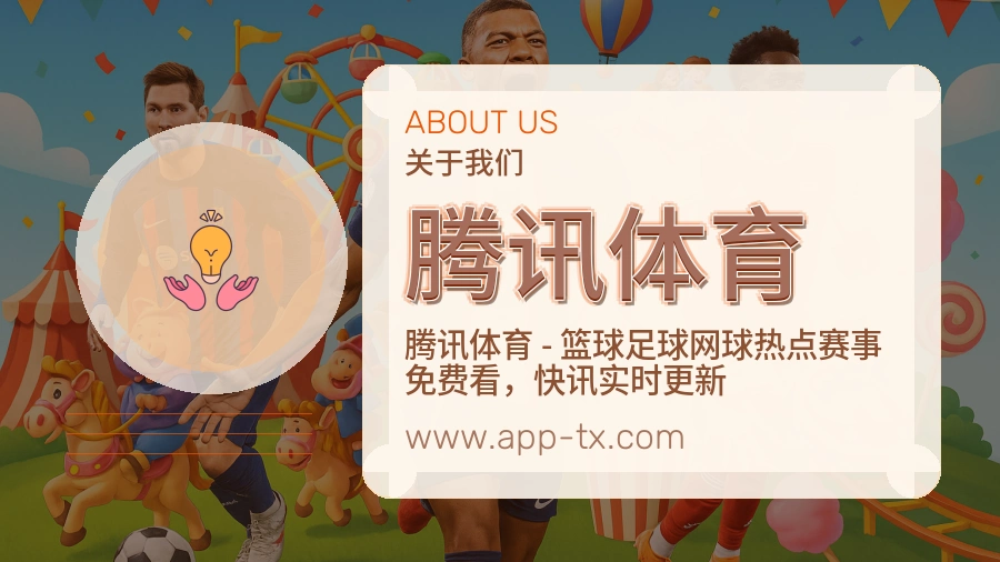 责任落实